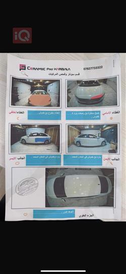 فولكسفاغن جيتا